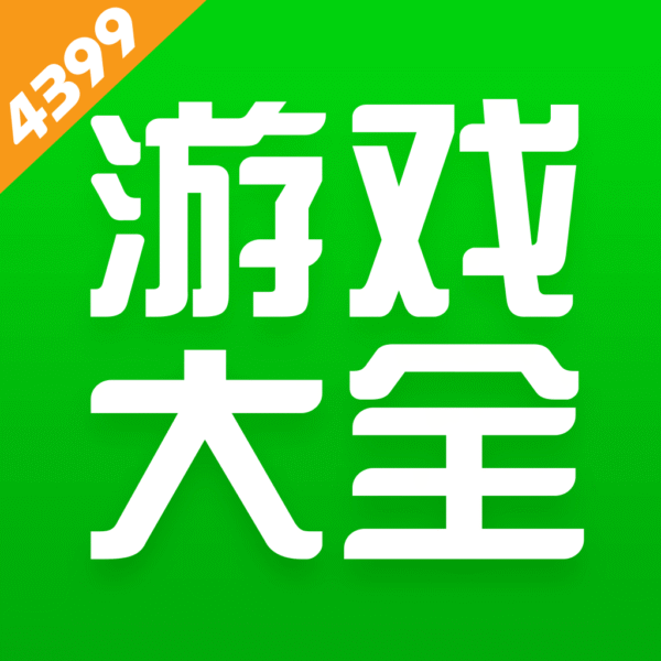 火柴人联盟3 1.1.4_绿色下载网_苹果游戏_火柴人联盟3