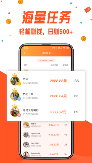 喜爱帮 1.22.0_绿色下载网_娱乐趣味_