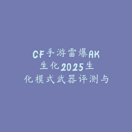 魔 妖姬手游怎么样赚钱？2025最新游戏赚钱攻略与高收益玩法_绿色下载网_游戏攻略_