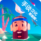 托卡小家度假手游v1.0.1安卓版_绿色下载网_休闲益智_托卡小家度假