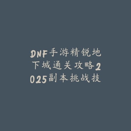 逆水寒手游颜色拍照获取攻略：2025最新拍照任务与稀有滤镜解锁_绿色下载网_游戏攻略_