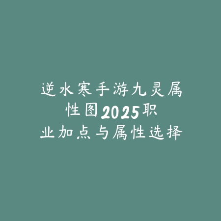 cf手游键位为什么不见了？2025最新键位设置恢复与自定义教程_绿色下载网_游戏攻略_