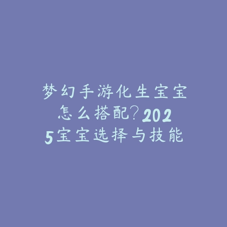 猫鼠手游遛猫技巧完整版视频_绿色下载网_游戏攻略_