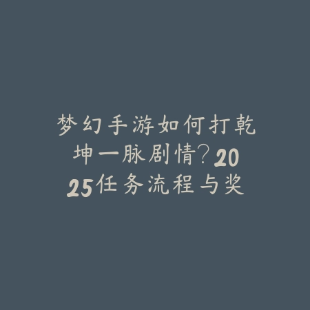幻神强在哪里cf手游？2025最新幻神武器性能分析与实战优势_绿色下载网_游戏攻略_