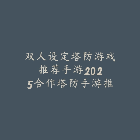 与七位可爱室友的奇妙邂逅——《我的7个俏室友》手游全解析_绿色下载网_游戏推荐_