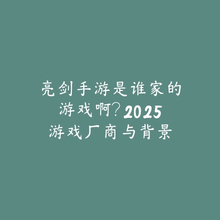 咒术回战手游百科官网：2025最新官方百科入口与游戏资料查询_绿色下载网_手游资讯_