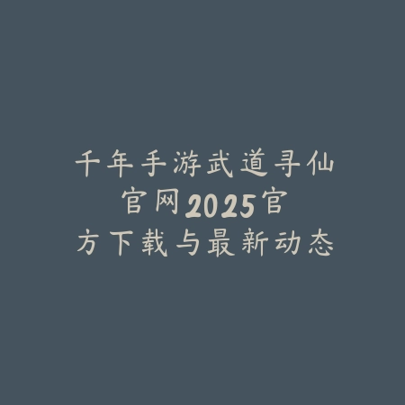 软件直达｜安卓软件麻将游戏推荐：正版资源，稳定体验_绿色下载网_游戏推荐_