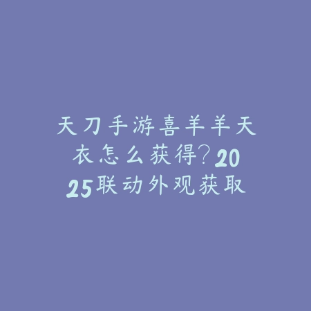 dnf韩服手游65奶爸辅助怎么玩？2025最新奶爸辅助玩法与加点攻略_绿色下载网_游戏攻略_