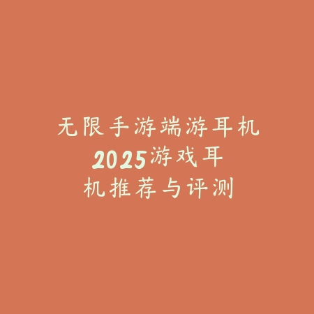 顺天传奇手游官方版下载：2025最新官网地址与安装教程_绿色下载网_手游资讯_
