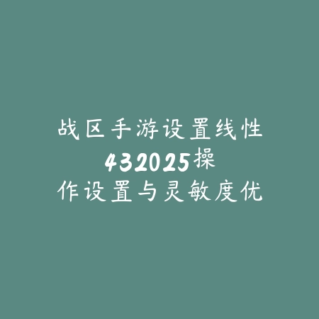 火影手游如何免费获得秽土三代？2025最新秽土三代获取途径与活动福利_绿色下载网_游戏攻略_