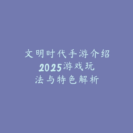 cf手游好听主题曲排行榜2025：盘点那些让你热血沸腾的背景音乐_绿色下载网_手游资讯_