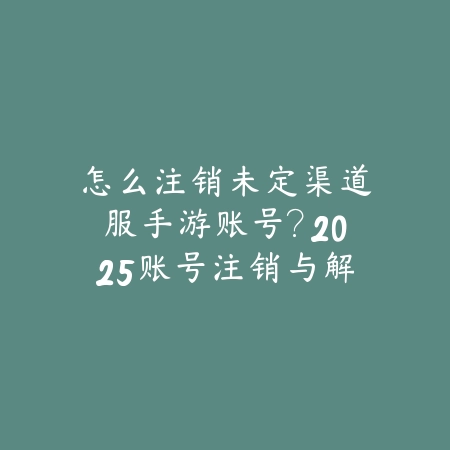 泰拉瑞亚手游boss顺序：2025最新BOSS挑战顺序与打法攻略_绿色下载网_游戏攻略_