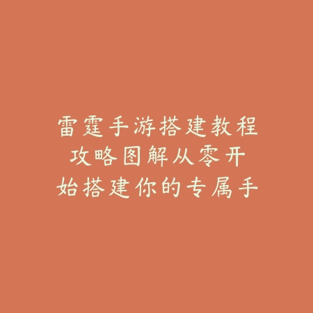 倩女幽魂手游一套货运是什么意思？2025最新货运系统玩法与收益分析_绿色下载网_游戏攻略_