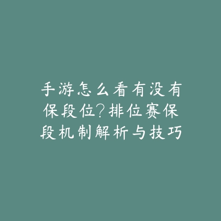 手游狩魂觉醒怎么玩？新手教程：2025最新玩法介绍与快速入门攻略_绿色下载网_游戏攻略_
