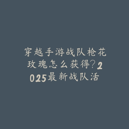 2k24手游线上无按钮问题解决：2025最新操作界面设置与按键修复_绿色下载网_游戏攻略_