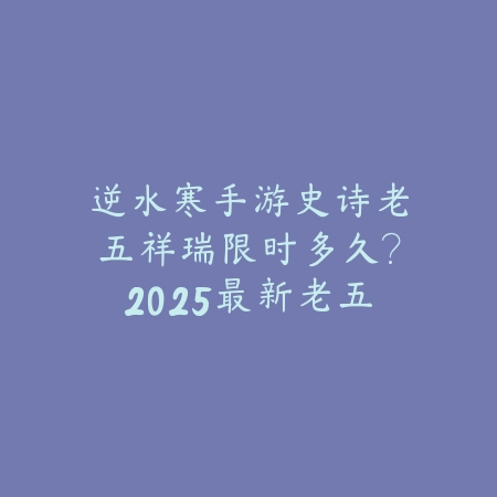 手游PUBG台服的大号：2025台服账号注册与登录_绿色下载网_游戏攻略_