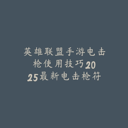 火影忍者手游新通灵犀犬怎么获得？2025年最全获取途径与培养指南_绿色下载网_游戏攻略_