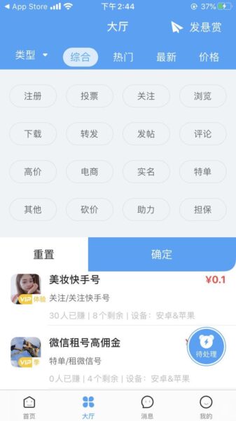 吃货 6.19_绿色下载网_美食菜谱_