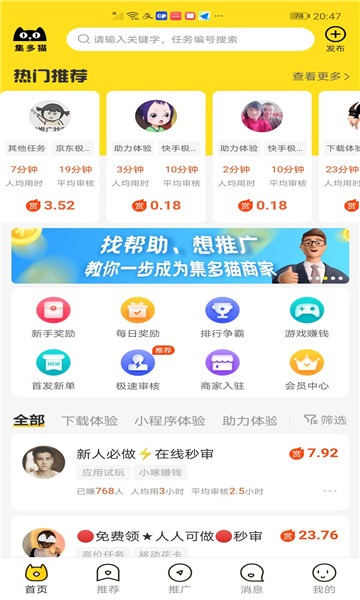 AG小说阅读器 1.4_绿色下载网_娱乐趣味_