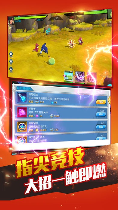 萌宠新世界 1.0_绿色下载网_宠物养成_ _3