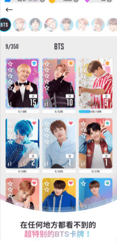 BTS WORLD 1.0.1_绿色下载网_宠物养成 _2 BTS WORLD 1.0.1_绿色下载网_宠物养成_ _2
