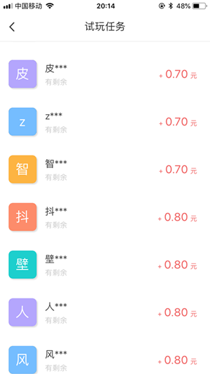 逗玩 3.41.02_绿色下载网_娱乐趣味_