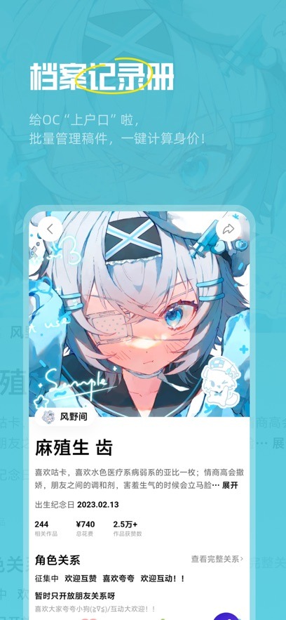 临界 2.26_绿色下载网_娱乐趣味_ _2