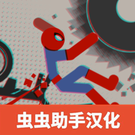 死亡管道游戏(DeathPipe)v2.2.1 最新版_绿色下载网_休闲益智_DeathPipe