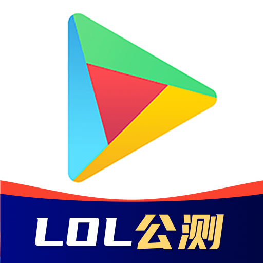谷歌商店 3.1-绿色下载网