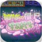 赛车竞速MAX官方正版(Race Max Pro安装器)v1.8.2 安卓版_绿色下载网_安卓游戏_Race Max Pro安装器