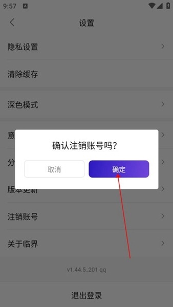 临界 2.26_绿色下载网_娱乐趣味_ _6