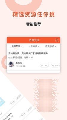 996传奇手游盒子 苹果版 3.25.6_绿色下载网_娱乐趣味_