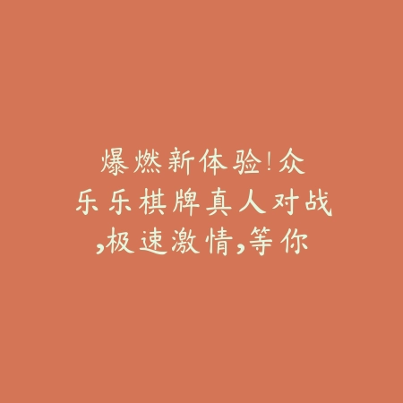 全球热门手游收入榜单TOP10，揭秘高收入游戏排行榜_绿色下载网_游戏推荐_