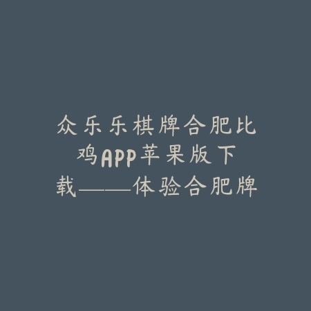 变异恐怖宠物题材手游推荐_绿色下载网_游戏推荐_