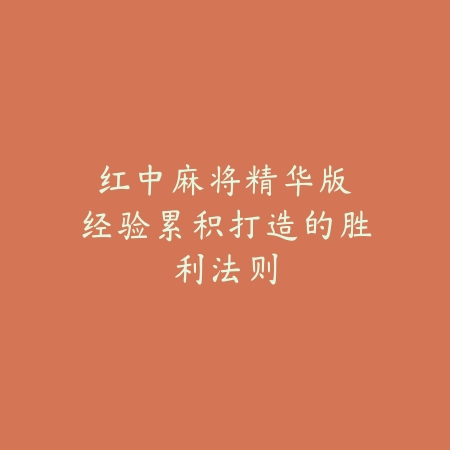 有没有高品质手游推荐的？2025年度高质量手游推荐_绿色下载网_游戏推荐_