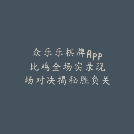 变异恐怖宠物题材手游推荐_绿色下载网_游戏推荐_