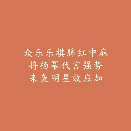 使命召唤手游联动音乐曲目盘点_绿色下载网_游戏推荐_