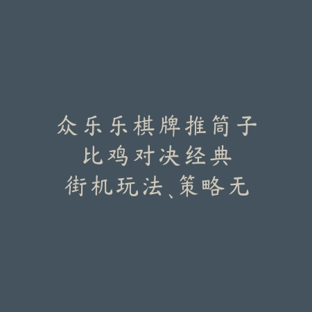 最火游戏推荐五款手游有哪些？2025年最新热门手游盘点与玩法特色_绿色下载网_游戏推荐_