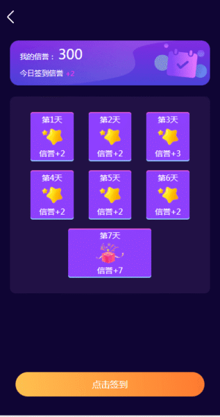 鸡乐盒 app苹果版 1.0.3_绿色下载网_娱乐趣味_
