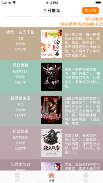 钱脉试玩 2.0.8_绿色下载网_娱乐趣味_