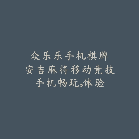 打单最挣钱的手游推荐：月入过万的热门游戏_绿色下载网_游戏推荐_