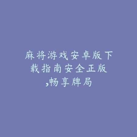 速度之星官方版
 v2.31_绿色下载网_体育竞技_