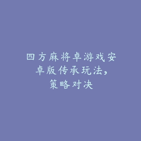 bt手游平台app
 v1.2.0_绿色下载网_其它游戏_bt手游平台app