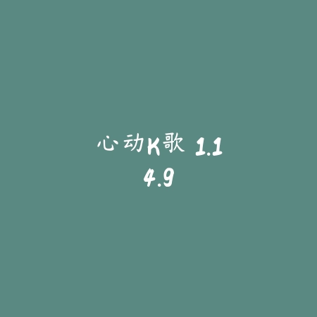 全民进化 1.2.6_绿色下载网_宠物养成_