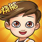 脑洞先生小游戏v1.1.7 最新版_绿色下载网_休闲益智_脑洞先生