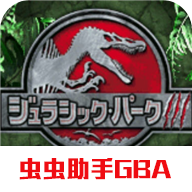 侏罗纪公园公园建设者游戏v2021.05.14.16 最新版_绿色下载网_安卓游戏_侏罗纪公园：公园建设者