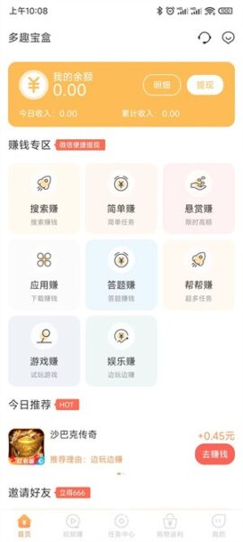 天宇电竞 1.1_绿色下载网_娱乐趣味_