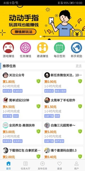 有趣工具箱 2.85_绿色下载网_娱乐趣味_