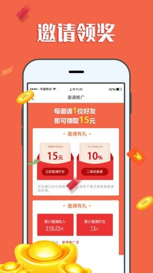 悟饭趣玩 3.14_绿色下载网_娱乐趣味_