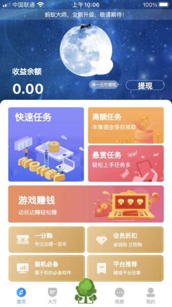 iArtbook 8.0.4_绿色下载网_娱乐趣味_